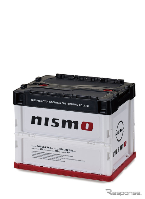 NISMO 折りたたみコンテナボックス 20L