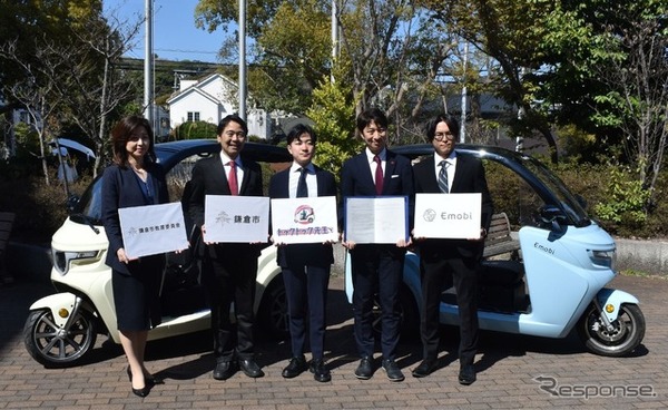 eMoBiが鎌倉市教育委員会と「電動モビリティの活用に関する連携協定」を締結
