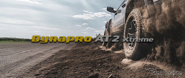 ハンコックタイヤ「ダイナプロ AT2 エクストリーム」