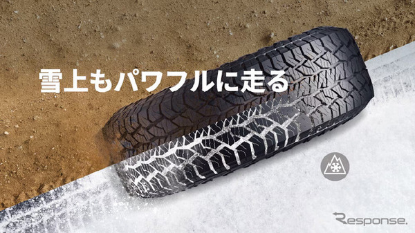 ハンコックタイヤ「ダイナプロ AT2 エクストリーム」