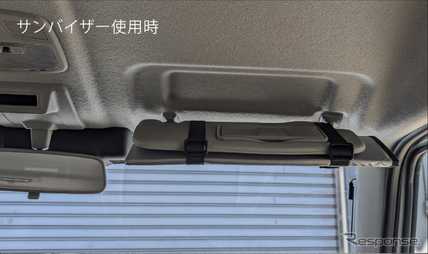 カーメイト「バイザー取付 折りたたみサンシェード ジムニー用」