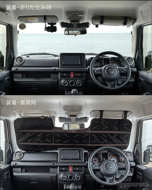 カーメイト「バイザー取付 折りたたみサンシェード ジムニー用」