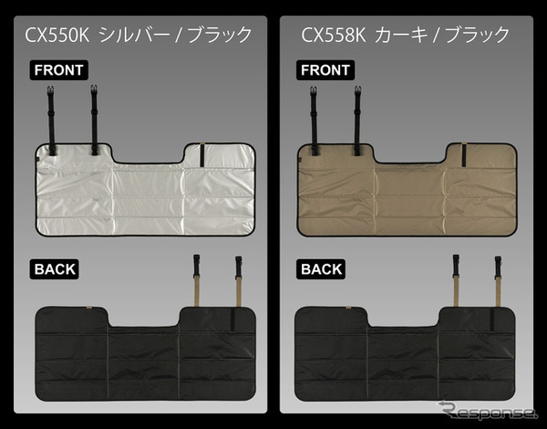 カーメイト「バイザー取付 折りたたみサンシェード ジムニー用」