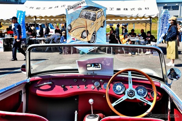 20世紀ミーティング2026春季クラシックカー＆バイクの集い