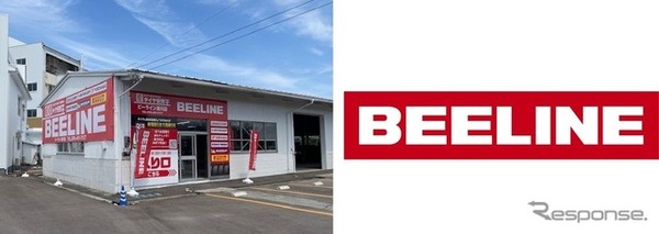 ビーライン滑川店