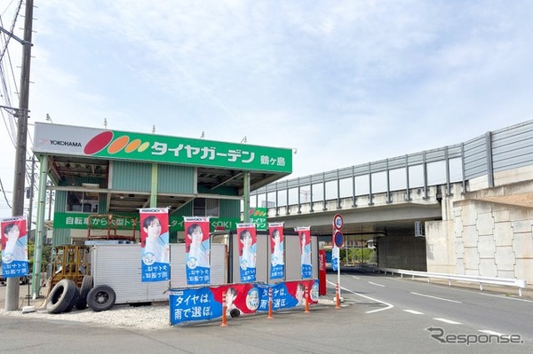 タイヤガーデン鶴ヶ島
