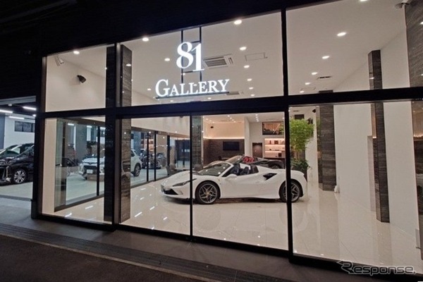 「81FACTORY&CAFE」