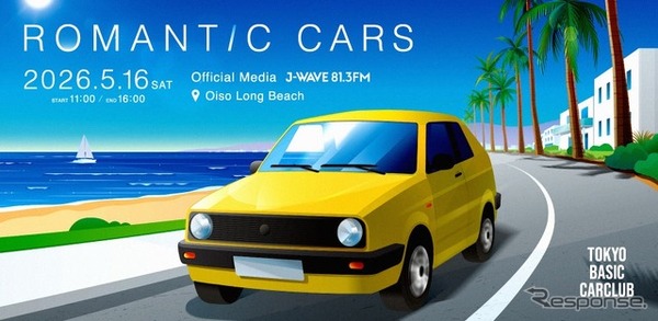 5月16日（土）に神奈川県大磯町の大磯ロングビーチでカーフェス「ROMANTIC CARS」を開催