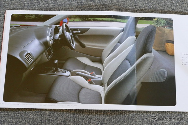 ホンダ・インサイト（初代）当時のカタログ