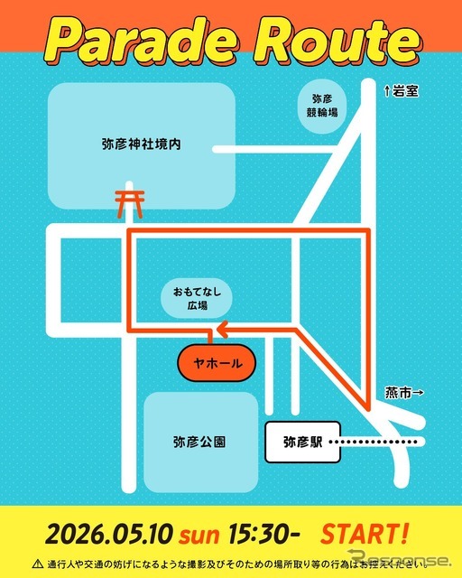 カーミーティング「GFGS CarLife In Yahiko vol.5」