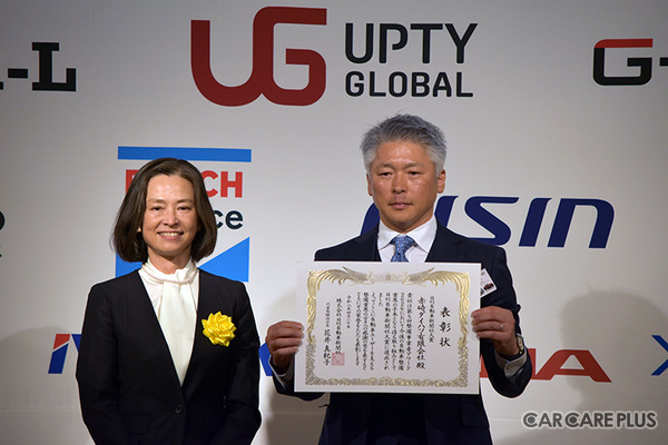 赤碕ダイハツ有限会社が「第5回 整備事業者アワード2026」の大賞を受賞