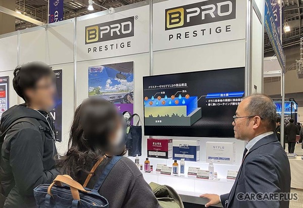 クルマの長期保有化でカーケア事業は追い風…プロ向け本格ボディコーティング剤をメーカー直送・卸値でオーダー可能な法人向けEC「BPRO+」の利用価値を知る