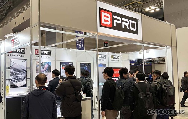 クルマの長期保有化でカーケア事業は追い風…プロ向け本格ボディコーティング剤をメーカー直送・卸値でオーダー可能な法人向けEC「BPRO+」の利用価値を知る