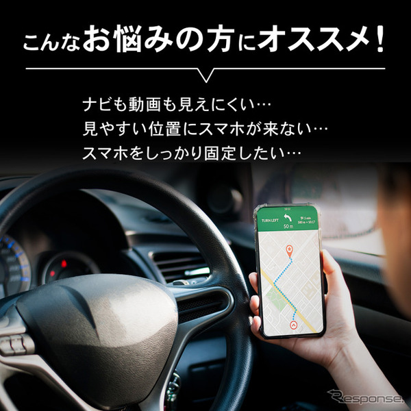 クラフトワークスの「クリップ式車載スマートフォンホルダー」