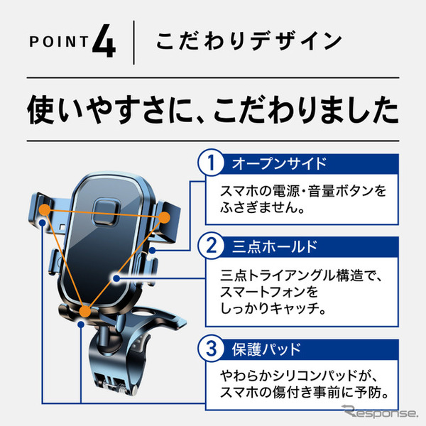 クラフトワークスの「クリップ式車載スマートフォンホルダー」