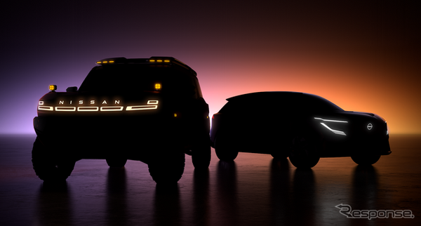 日産自動車が北京モーターショー2026で公開予定の新型コンセプトカー2台