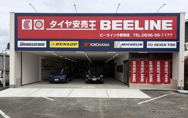 ビーライン小野田店