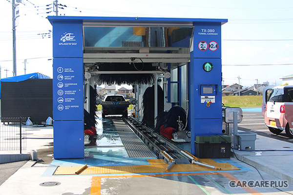 4月28日は「洗車の日」… 3分で完了、驚異のタイパを実現する“拭き上げ不要”のトンネル洗車機「SPLASH 'N' GO!」【洗車場特集 Part.03】