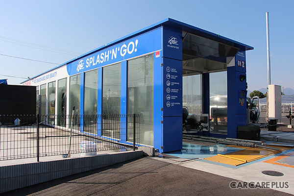 4月28日は「洗車の日」… 3分で完了、驚異のタイパを実現する“拭き上げ不要”のトンネル洗車機「SPLASH 'N' GO!」【洗車場特集 Part.03】