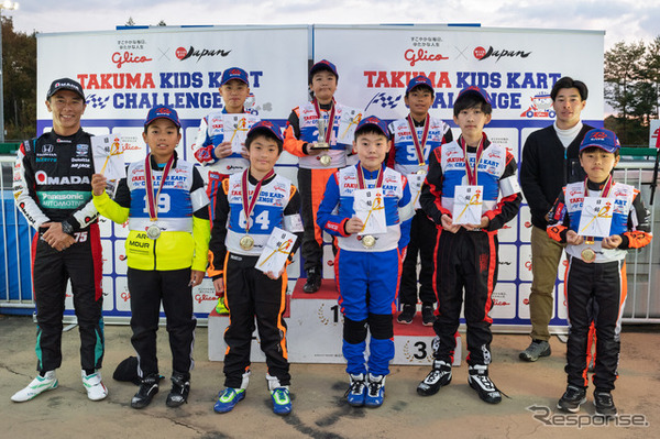 佐藤琢磨主宰の小学生対象カートプロジェクト『TAKUMA KIDS KART CHALLENGE 2026』が始動