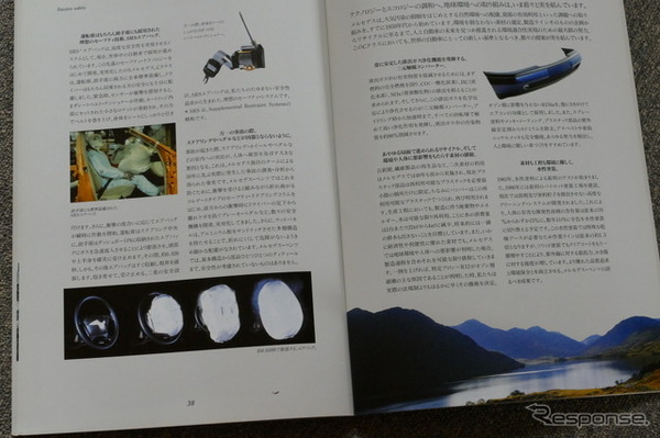メルセデス・ベンツCクラス（初代）当時のカタログ