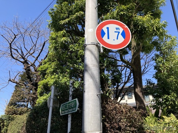 中野区道、特別区道14-350