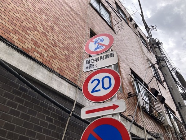中野区道、特別区道26-110