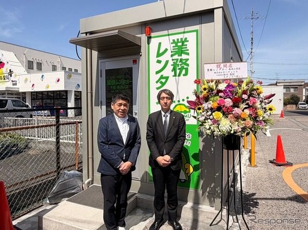 業務レンタカー千葉・南流山店
