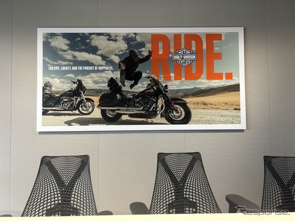 ハーレーダビッドソンの新グローバルプラットフォーム「RIDE」のキービジュアル