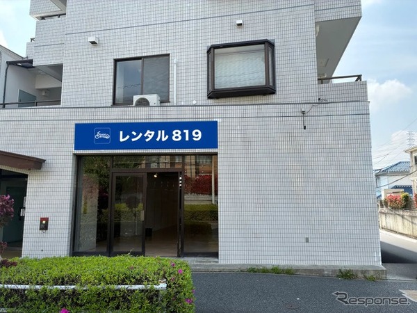 「レンタル819八王子大塚」