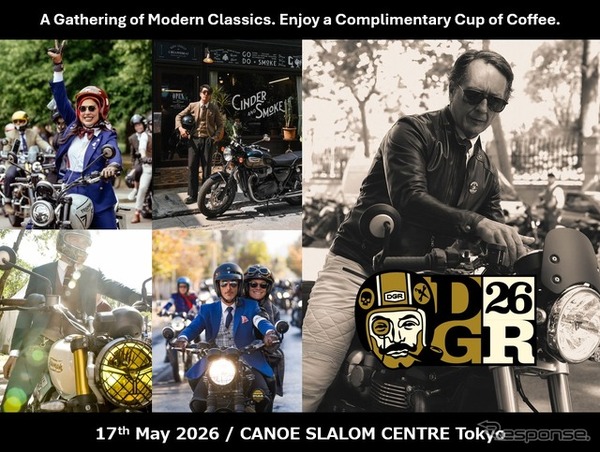 The Distinguished Gentleman's Ride 2026