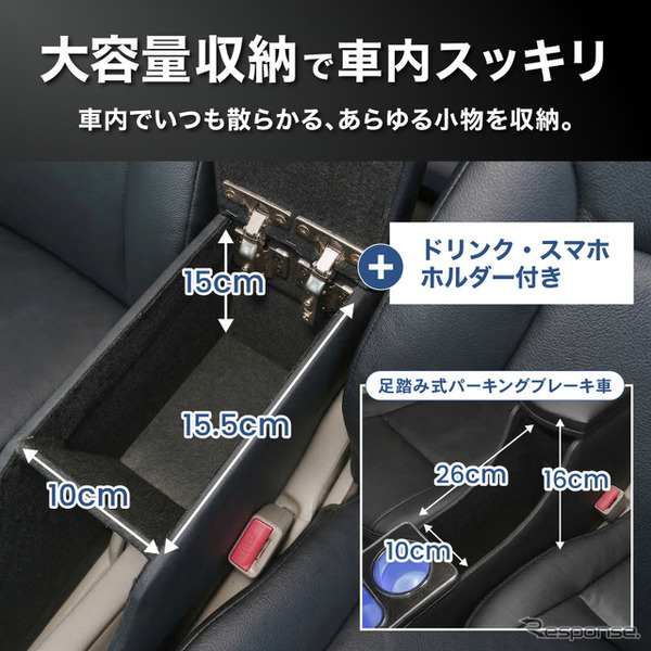 クラフトワークス『エブリイバン』系列専用LEDコンソールボックス