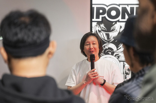 IPONE（イポン）