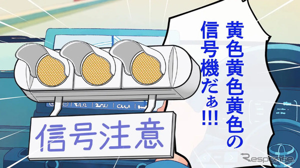 個性が豊かすぎる「クセきゃら！カーナビ」