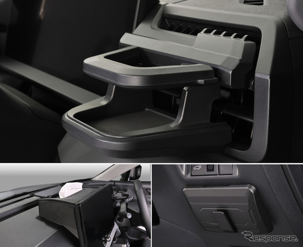カーメイト、トヨタ『RAV4』専用カーインテリアグッズ3アイテムを発売