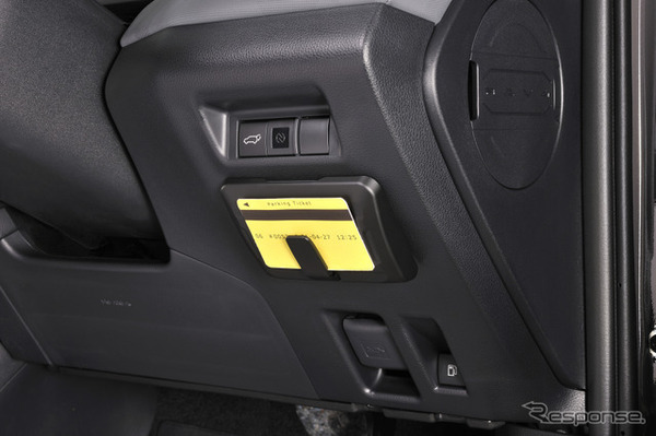 RAV4専用ETCカバー