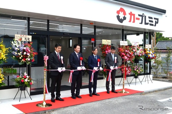 カープレミア西東京店