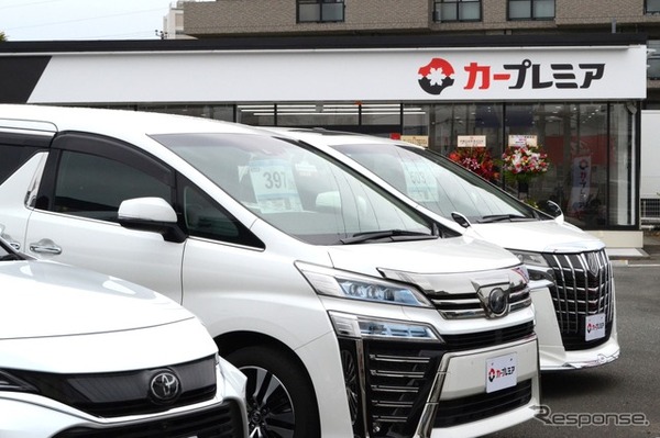 カープレミア西東京店