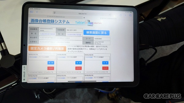 「ジャパントラックショー2026」で見た大型・商用車整備の変化と事業者が見据えるべき方向性