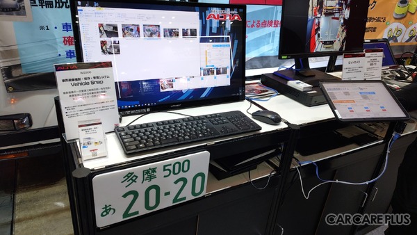 「ジャパントラックショー2026」で見た大型・商用車整備の変化と事業者が見据えるべき方向性
