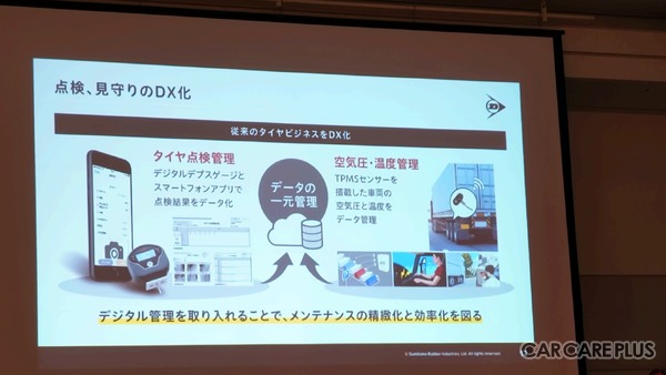 「ジャパントラックショー2026」で見た大型・商用車整備の変化と事業者が見据えるべき方向性