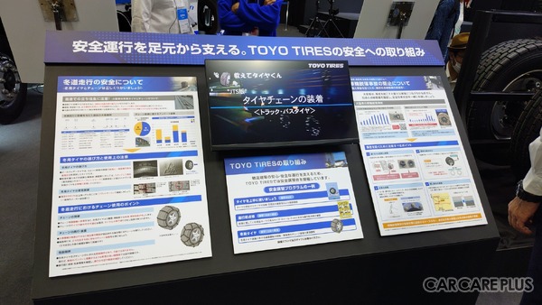 「ジャパントラックショー2026」で見た大型・商用車整備の変化と事業者が見据えるべき方向性