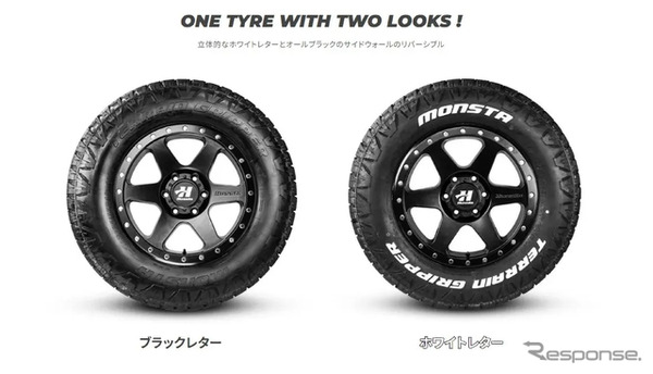 片面はホワイトレター、もう片面はブラックレター