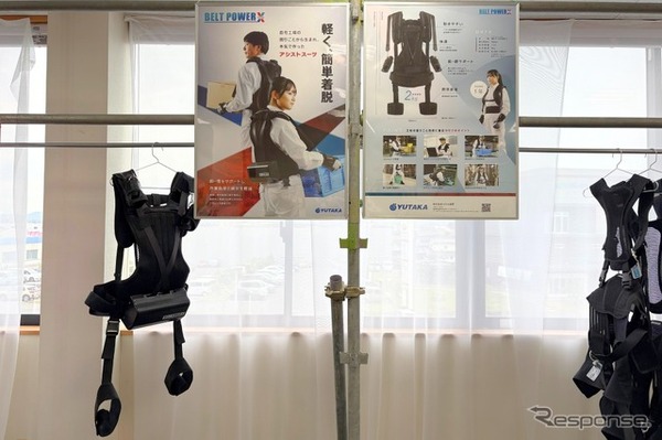 ユタカ技研のアシストスーツ「BELT POWER X」