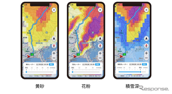 カーナビアプリ「COCCHi」が天気情報機能を拡充、カロッツェリアブランドに変更