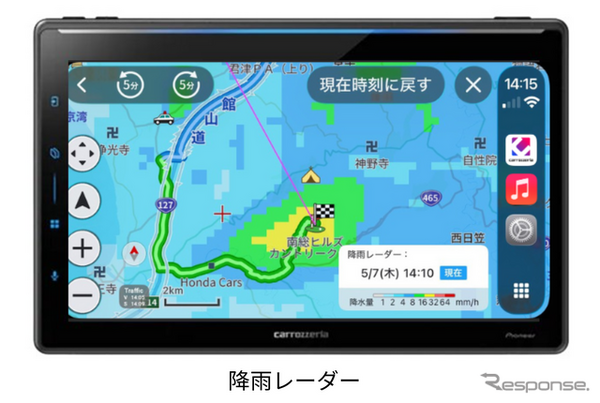 カーナビアプリ「COCCHi」が天気情報機能を拡充、カロッツェリアブランドに変更