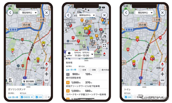 カーナビアプリ「COCCHi」が天気情報機能を拡充、カロッツェリアブランドに変更