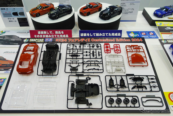 アオシマの楽プラ。ボディは明かり艶のある色であることがわかる。それにパーツが簡略化されて作り易そうだ
