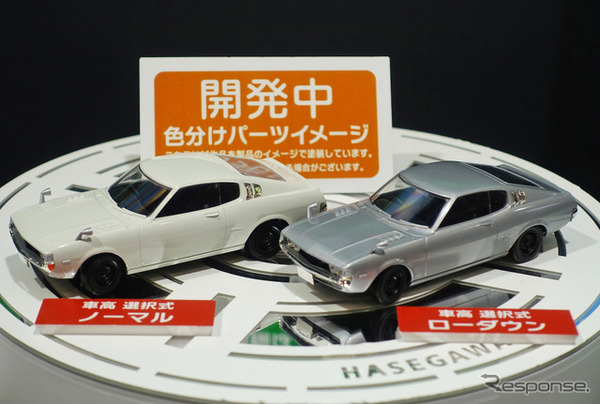 ハセガワの「eもけ」はセリカ・リフトバック。外装色は4色で、車高調整ができるのが特徴