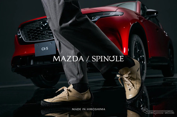 マツダとスピングルのコラボモデル第二弾「SP-MZD」